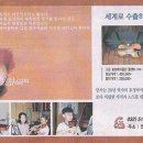 효정악기 - 부평구 경원대로 1294 | 효정악기