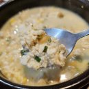 송정원순두부