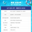 H0038 이미지