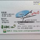 남원읍-59 이미지
