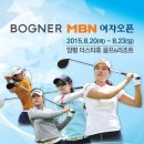 골프앤보그너 이미지