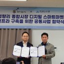 (주)로드시스템 이미지