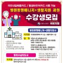 성남인재개발평생교육원