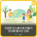 산정빛여울채아파트 이미지
