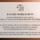 나스다한의원 네이버블로그