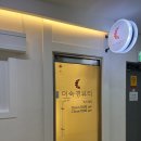 이숙경뷰티캐슬 - 서구 갈마동 | [대전피부관리]이숙경뷰티캐슬 갈마점 후기