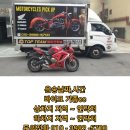 공용모터샵