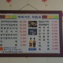 벅벅가든 이미지