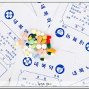 건강하나로약국 이미지