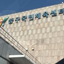 축항대로296번길 | 수상구조사 2급 특례시험 후기, 접수방법｜합격 핵심 포인트