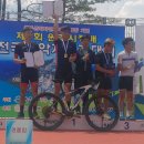 코리아파크장 | 원주 산악자전거 대회 대회 후기