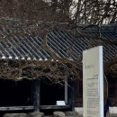 선소유적공원 이미지