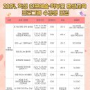 호기심 팡팡 과학실험실 이미지