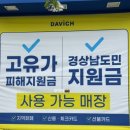 밀양제일약국 | 밀양안경 추천 | 다비치안경 변색렌즈 맞춘 솔직후기 🕶️✨