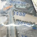 에덴매점