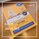 2026 제빵기능사 제과기능사 필기 시험일정 접수방법 비전공자 동시 합격후기