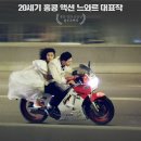 도로록