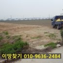 농지 진출입로-2 네이버블로그
