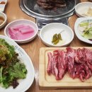 여기맛소