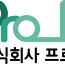 프로비