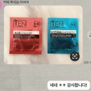 닙비오레 | ✨15만원짜리 p사 앰플과 유사한 닙비오레 스타세럼 1+1 2차 공구오픈🎉