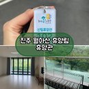 심천자연휴양림콘도 | 진주 월아산 자연휴양림, 산림휴양관(콘도형) 숙박 후기
