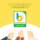 그린산업주식회사 이미지