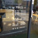 마크헤어살롱(녹양점)
