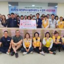 대전시설공단 노동조합 이미지