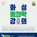 송산도서관 문화교실 이미지