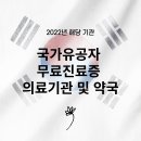 무지개온누리약국 이미지