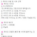 디어케이크(Dear Cake)