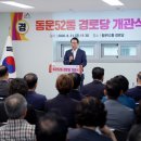 52 충청타임즈