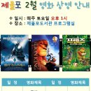 제물포도서관 이미지