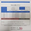 주식회사 고암