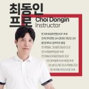 레인지 엑스 명일 이미지