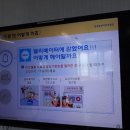 재놀스배어린이집 이미지