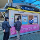 전망좋은곳 | 경남 창원 전망 좋은 곳 나들이 코스 추천 창원 솔라타워 전망대 후기