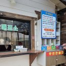 남당항해수목욕탕 네이버블로그