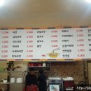 공가네김밥 이미지