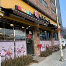 꼬끼오와수리점 | 와수리 맛집 마포갈매기 소 돼지 콤보 후기