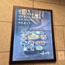 범어4동행정복지센터 | 대구 수성구 범어동 한정식 정말 푸짐하고 정갈했던 범어동 정식 🏡 온아한 후기