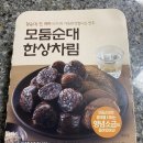 지에스25 청주푸르지오점 이미지