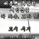 GS25 양평수입리점 이미지