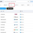 하우엔지니어링건축사사무소