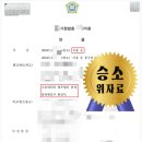 법무법인존재서산분사무소 이미지