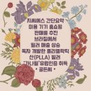 에스의료기 이미지