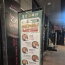 고산이랑1 | 경기 광주 태전동고기집 미진축산 경기광주고산점 후기