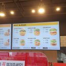 맘스터치문정역점 네이버블로그