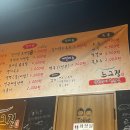 (주)파인쿡평촌지점 | [광주광역시 광산구]&lt;송정동 맛집&gt;느그집 송정점 송정역맛집을 찾는다면 여기로